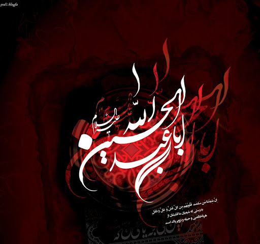 مهدی میرداماد شب یلدای منه شب هیئت حسین